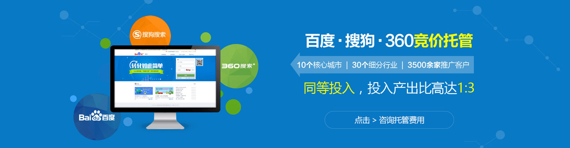 昌都信息流广告
