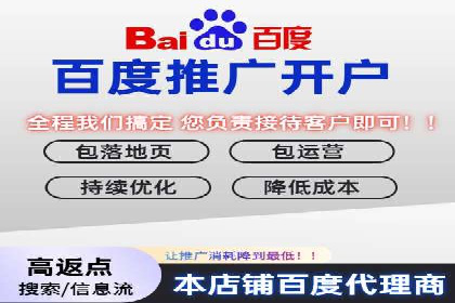 某电商企业选择SEM代运营托管公司的背后故事