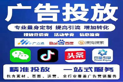 竞价代运营在SEM推广中的创新应用