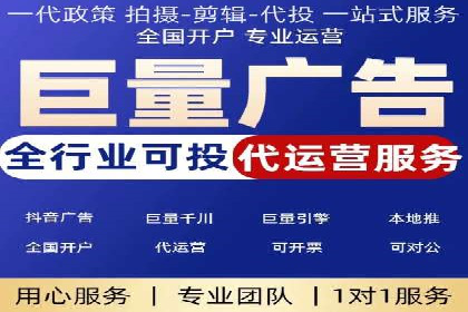 某企业sem竞价托管全流程解析及效果评估